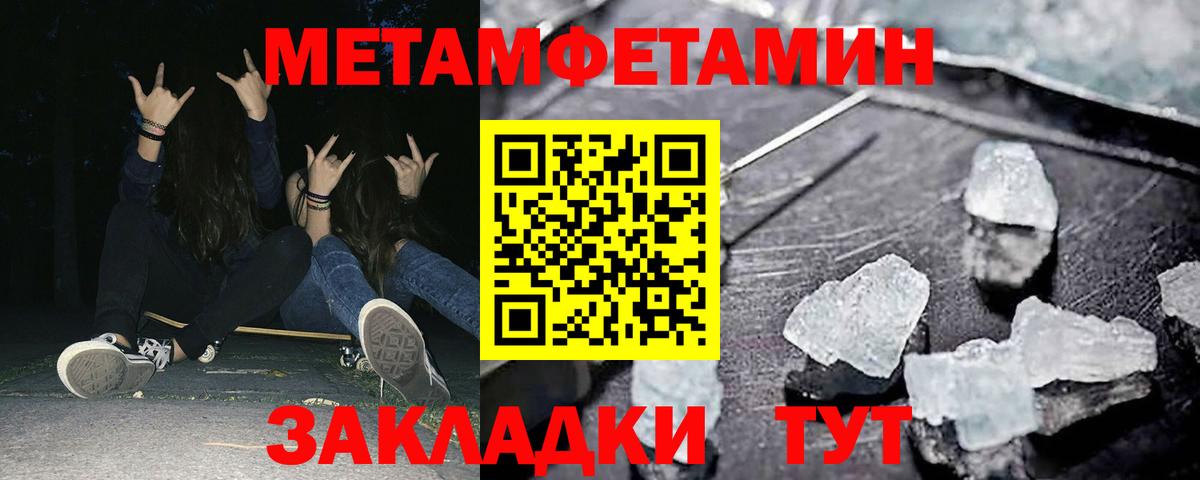 Рязань  АМФ  Вход с VPN  Амфетамин Розовый 