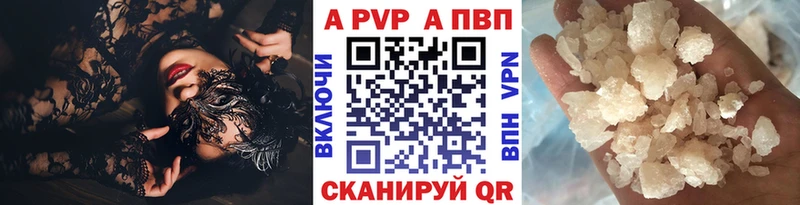купить наркоту  Рязань  Alpha PVP СК КРИС 