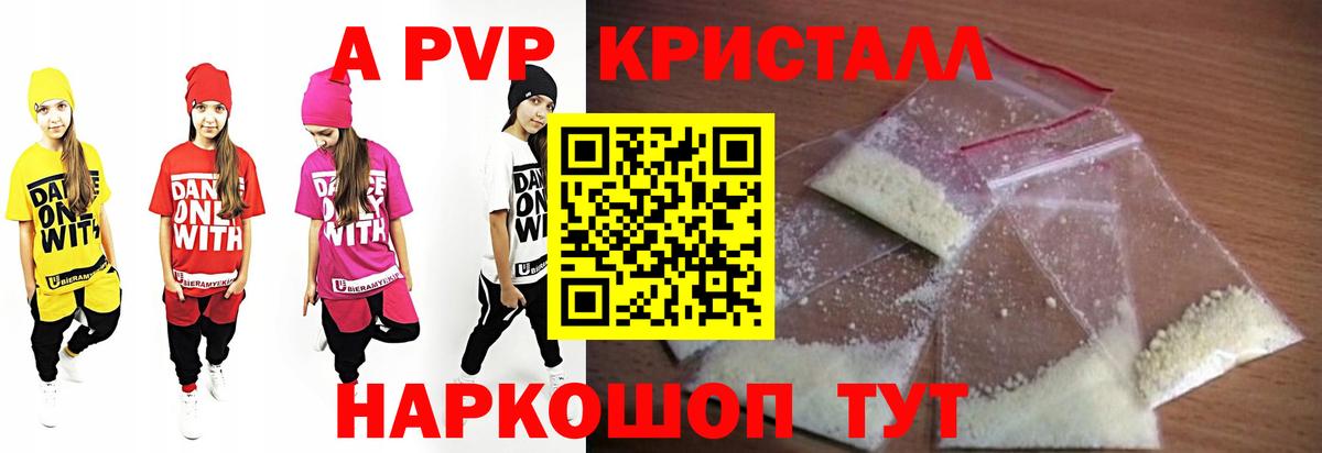 А ПВП СК Рязань