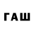 БУТИРАТ BDO alj p