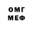 Кетамин VHQ Timofeev Dmitriy