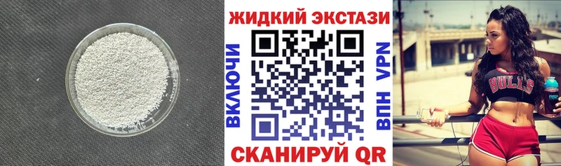 ОМГ ОМГ   Рязань  Бутират GHB  где продают  
