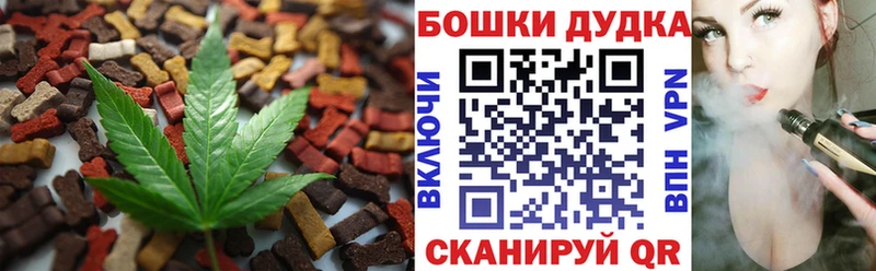 Canna-Cookies марихуана  Рязань 