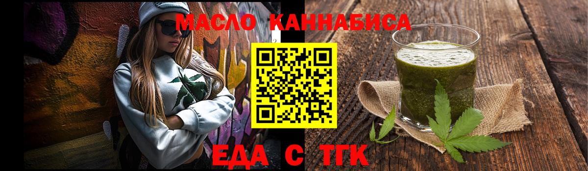 Рязань  Canna-Cookies конопля  Вход с VPN 