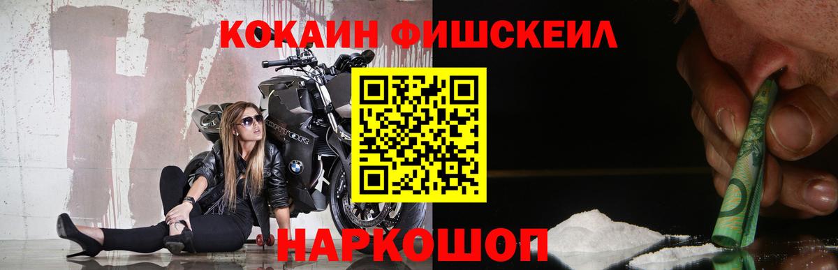 COCAIN Колумбийский Рязань
