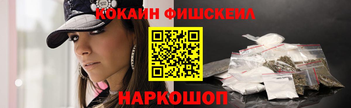 Кокаин 99%  Вход с VPN  COCAIN Боливия  Рязань 