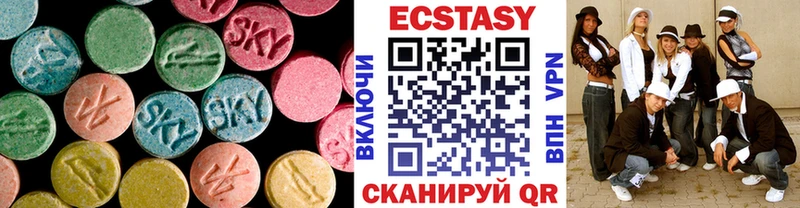 Экстази MDMA  Рязань 