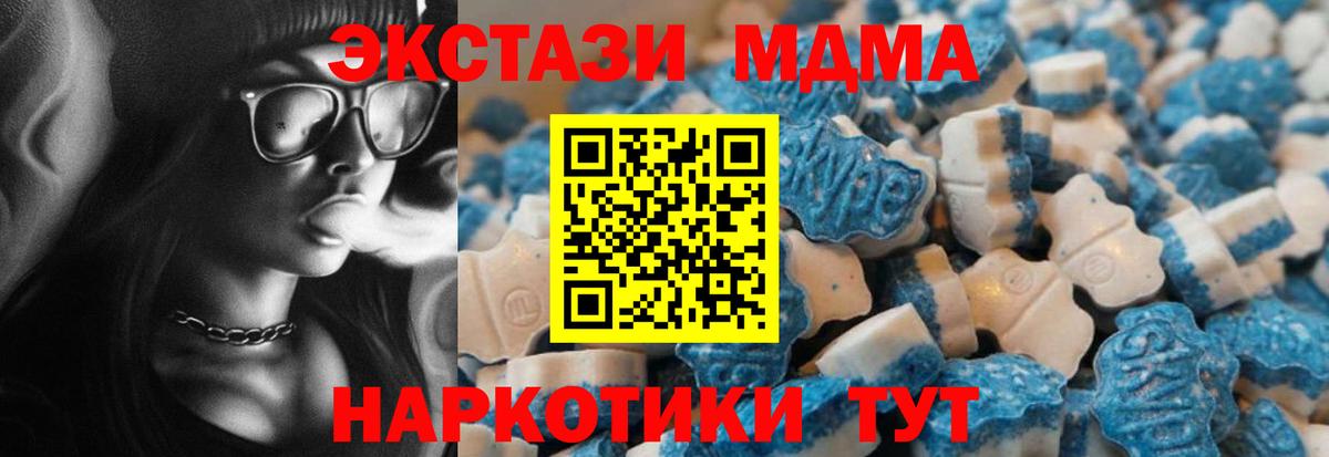 Экстази  Вход с VPN  Рязань  ЭКСТАЗИ MDMA  ЭКСТАЗИ бентли 