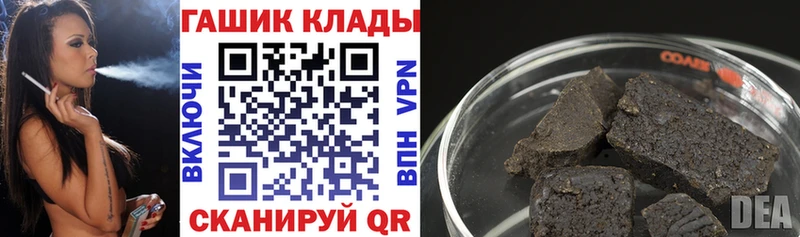 Гашиш гашик  Рязань 