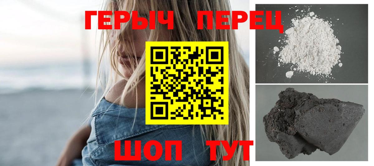 Рязань  ГЕРОИН афганец  ГЕРОИН  Вход с VPN 