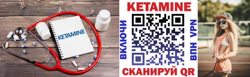КЕТАМИН VHQ  наркошоп  Рязань 