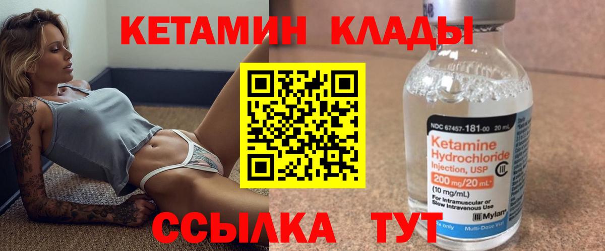 Рязань  КЕТАМИН ketamine  ссылка на мегу tor  КЕТАМИН VHQ  Вход с VPN 