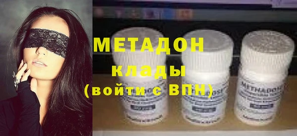 мяу мяу кристалл Абинск