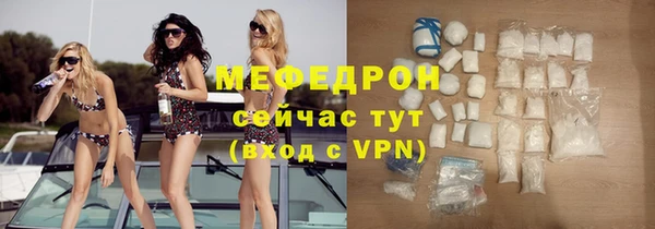 мет Абдулино