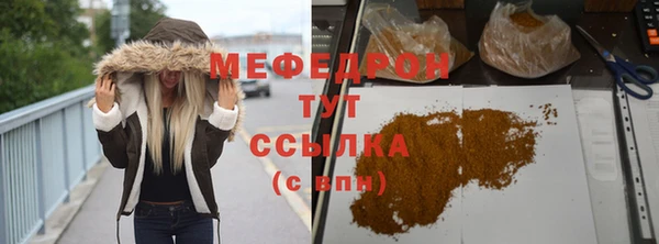 мяу мяу мука Алексин