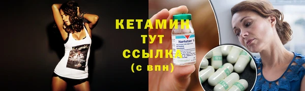 мяу мяу кристалл Абинск