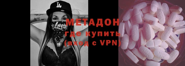 мет Абдулино