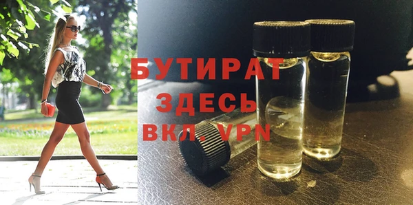 соль ск Мегион