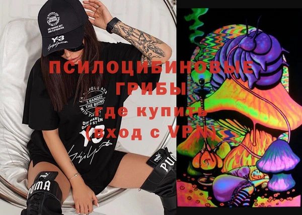 мяу мяу кристалл Абинск