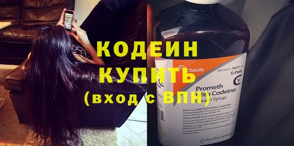 меф VHQ Абаза