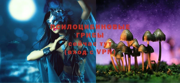 мяу мяу кристалл Абинск