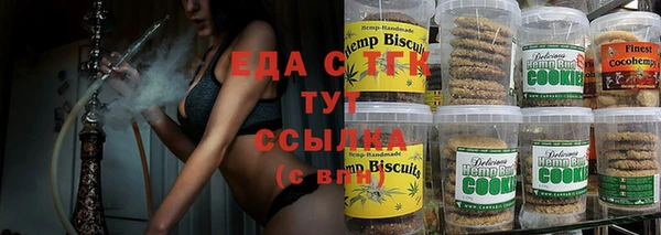 мет Абдулино