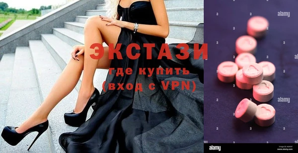 мяу мяу кристалл Абинск