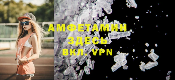 меф VHQ Абаза