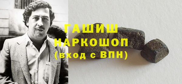 мяу мяу кристалл Абинск