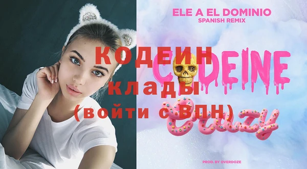 мяу мяу кристалл Абинск
