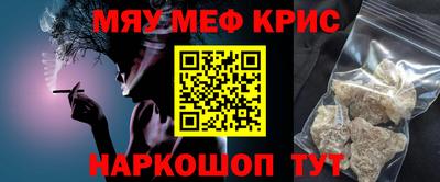 мяу мяу мука Усть-Джегута
