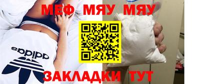 MDMA Premium VHQ Чебоксары