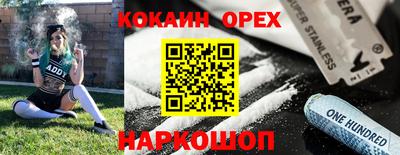 мескалин Уссурийск