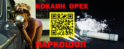 мескалин Уссурийск