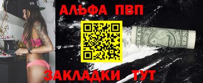 скорость Чебаркуль