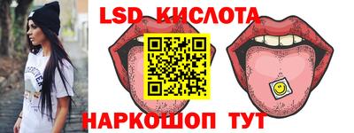 скорость Чебаркуль