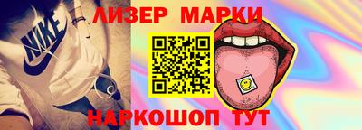 мескалин Уссурийск