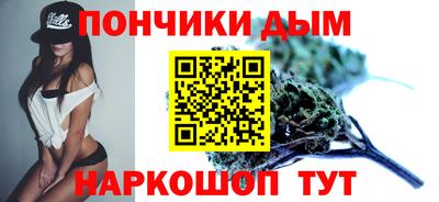 мескалин Уссурийск