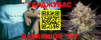 мескалин Уссурийск