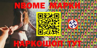 spice Усть-Илимск