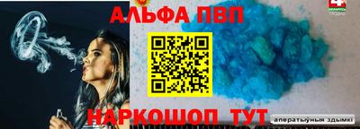 скорость Чебаркуль
