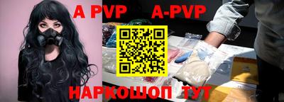 mdpv Чапаевск