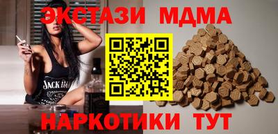 MDMA Premium VHQ Чебоксары