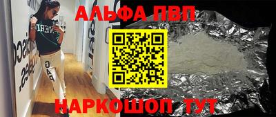 mdpv Чапаевск