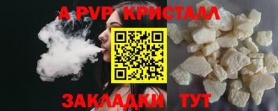 скорость Чебаркуль