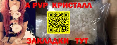 spice Усть-Илимск