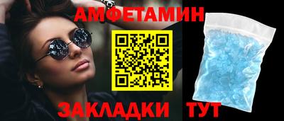 мескалин Уссурийск