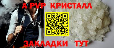 mdpv Чапаевск