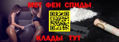 скорость Чебаркуль