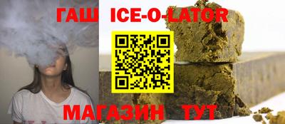 мескалин Уссурийск